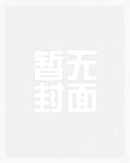 爱新觉罗胤禟董鄂氏
